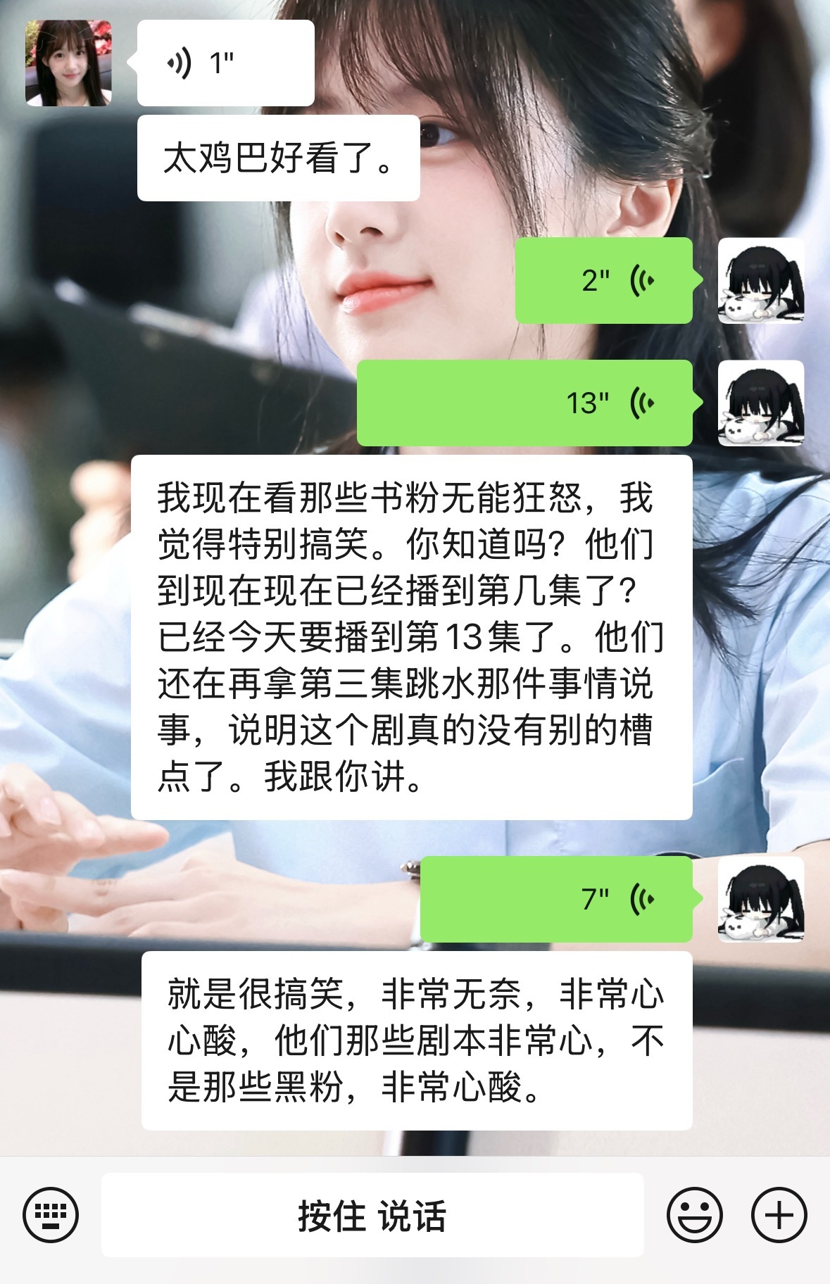 分享图片 