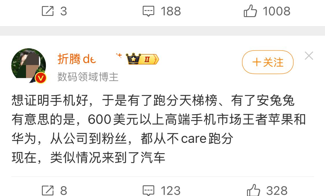 有些群体练就的“Xx”功就是了得。直接点名小米汽车可以了。小米汽车做的赛道竞技、