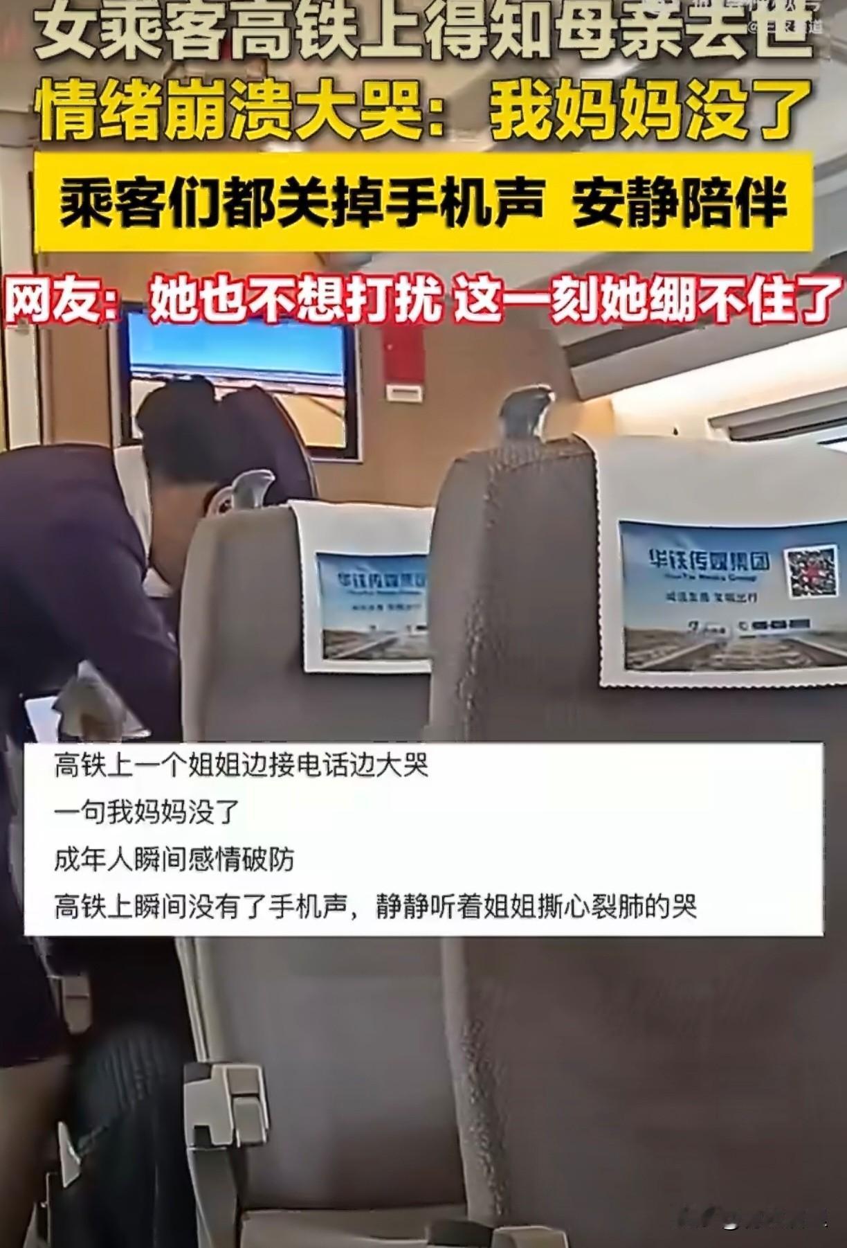 遇到这样的事情，无论谁怕都是会忍不住大哭吧。

看到安徽网友发布的一条视频，在一