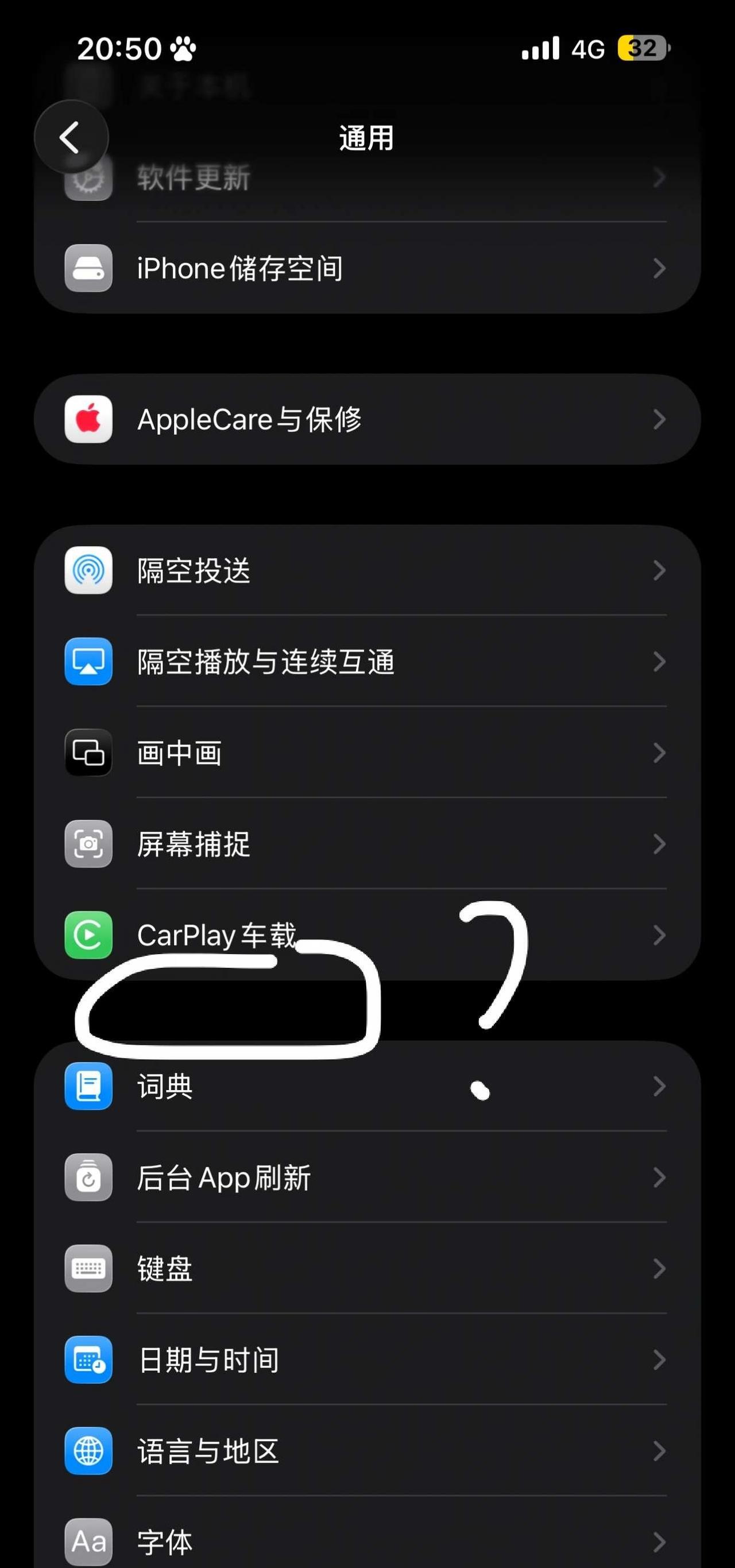 我在iPhone上用不了NFC了😭
求助🙏🏻 今天坐地铁进站 发现之前设置