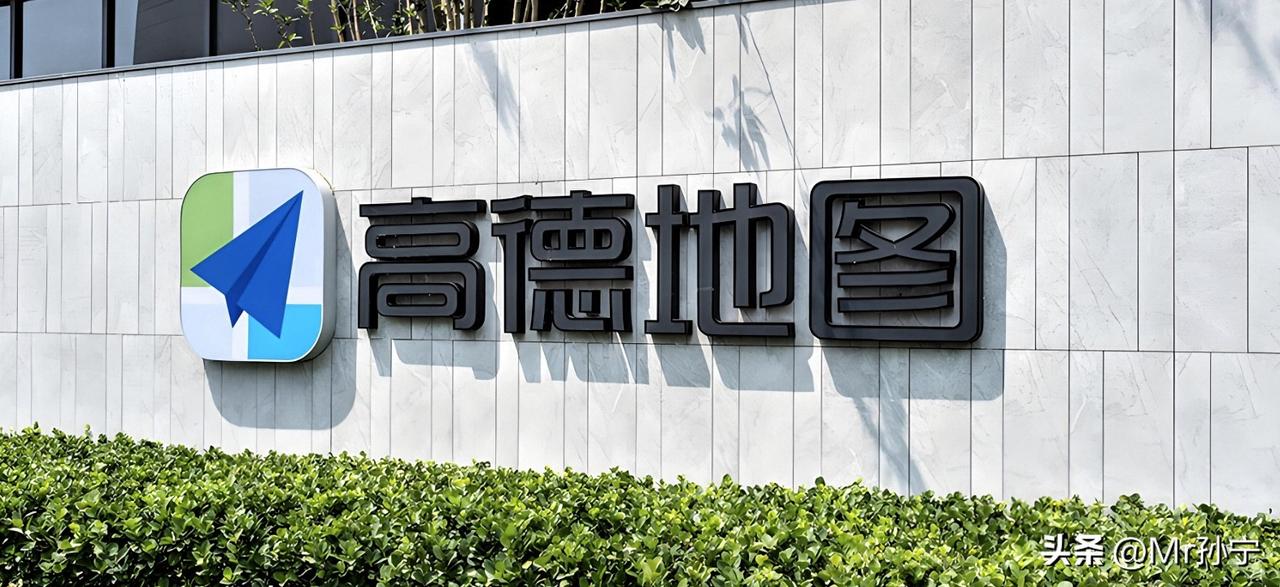 现在出门，我只信高德；如果手机只剩一个APP，那也是高德。

不全是因为大家都在
