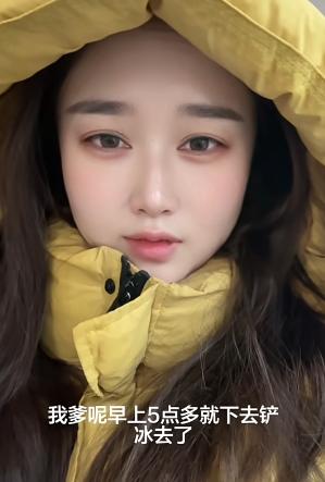 “人怎么能闯这么大祸！”近日，甘肃兰州，一女子洗完澡后，忘记将太阳能热水阀关掉，