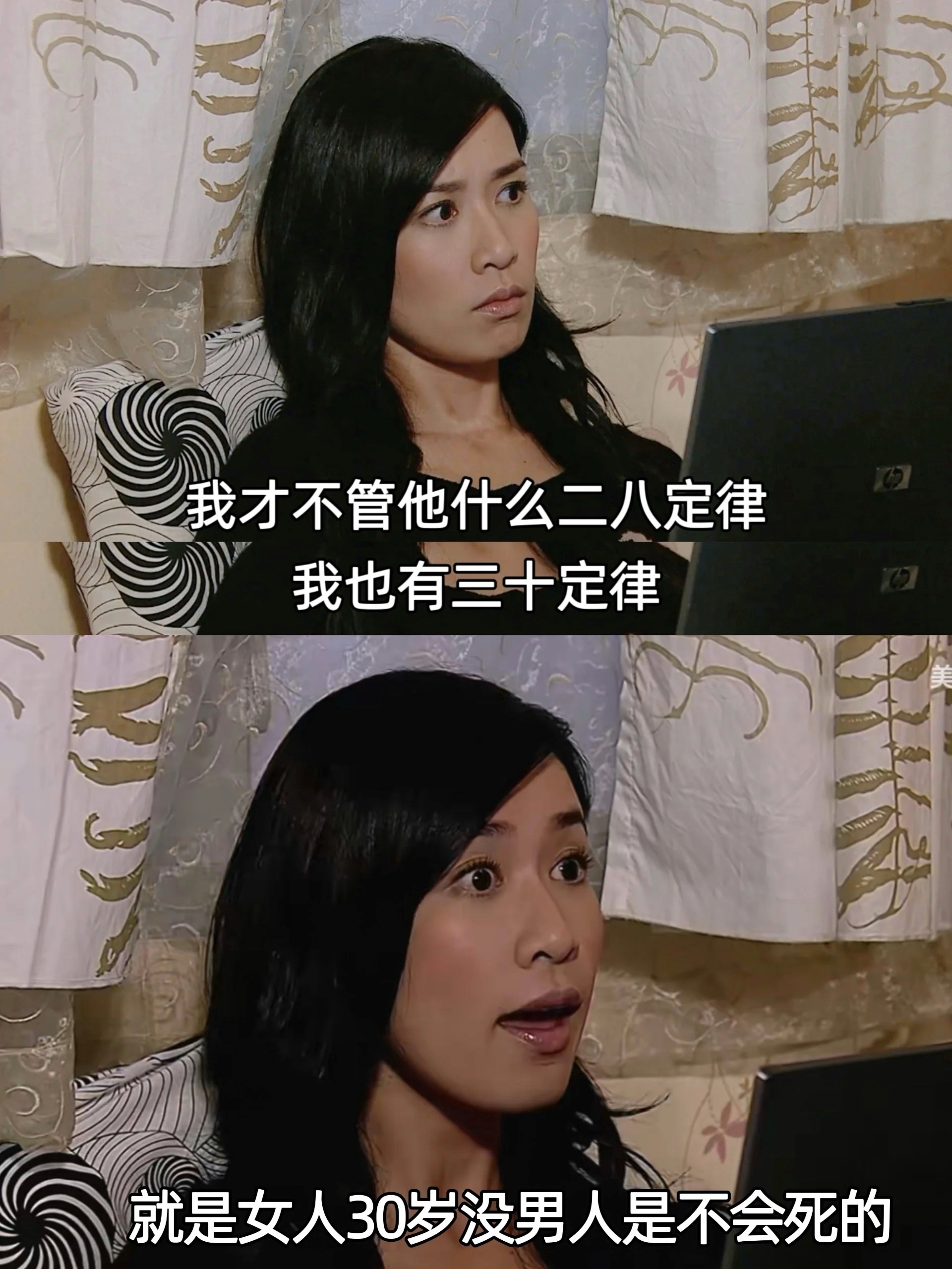 影视剧里那些振聋发聩的女性发言，姐妹们，牢记背诵！！祝你们铮铮！昂扬！做雄鹰！做