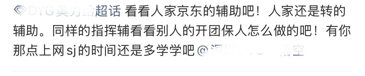 俺们无畏就是一款保人拆火开团占视野冷静抓机会终结比赛强的优秀辅助