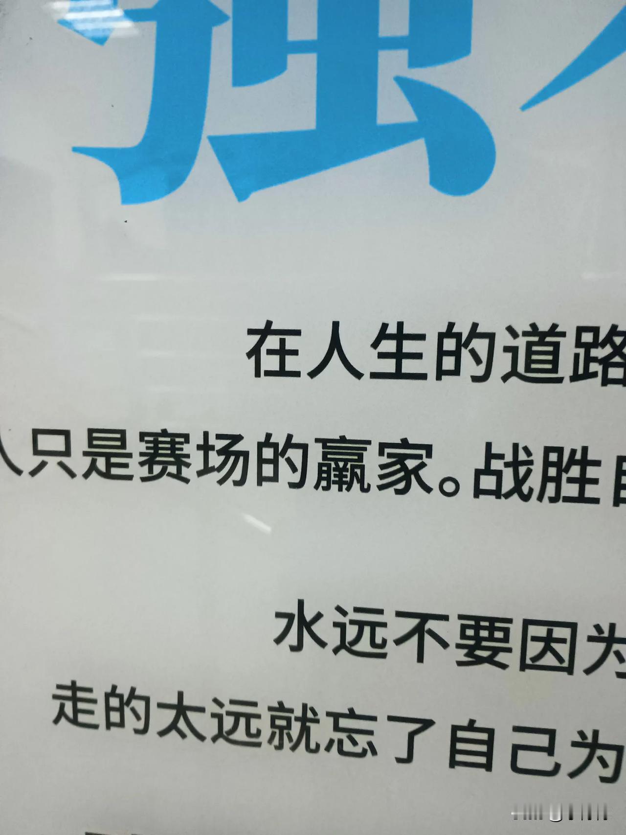 午饭期间，一个甘肃天水的同事接到了村干部的电话。虽然说他们讲的方言我听不懂，但是