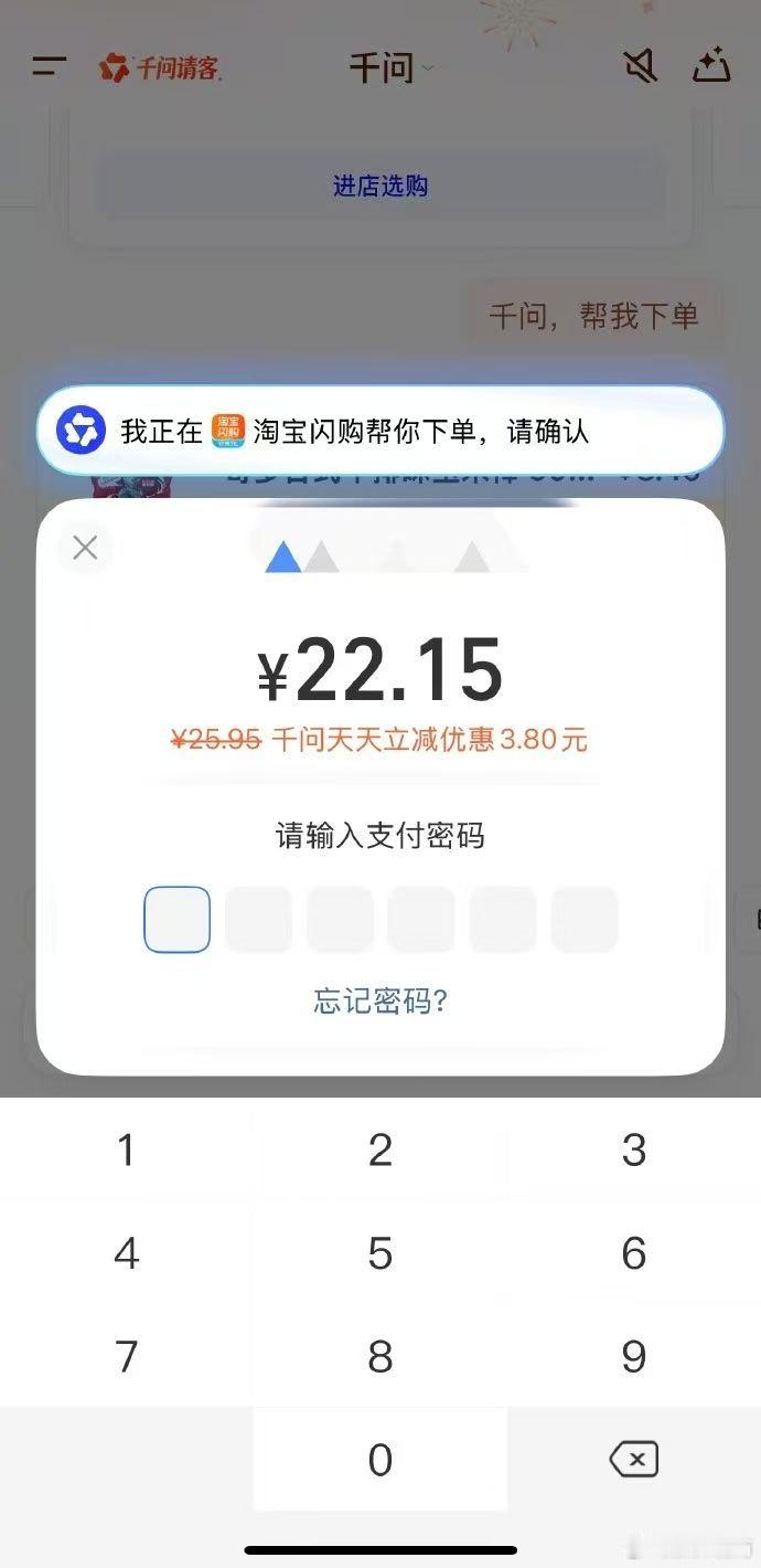 不知道大家发现了没有今年春节AI大战千问的动作很不简单今年春节期间，千问最明显的