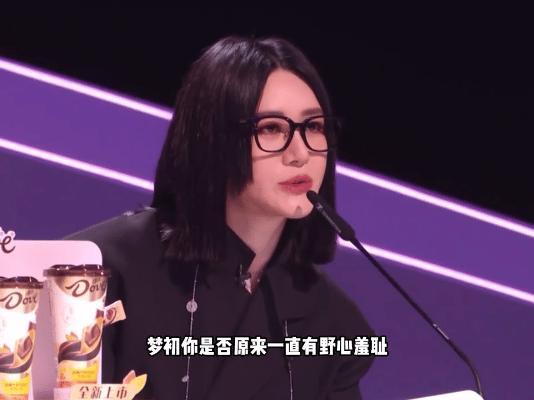 内耗人多听听尚雯婕这段话“卸下完美的面具，不是放弃成长，而是为了更真实、更持久地