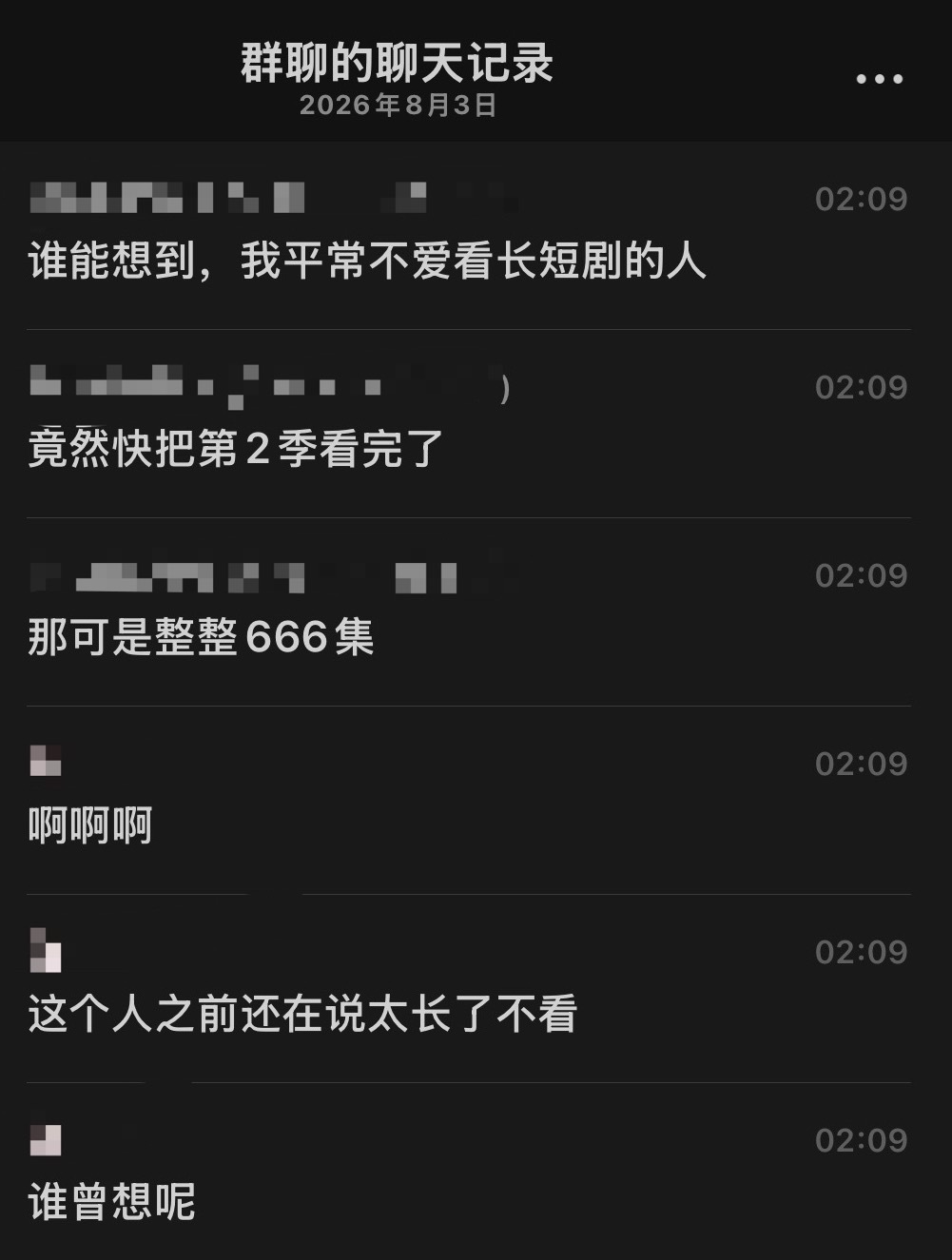 就所有人都会被我们天宗宗所吸引。包括阿奕）
