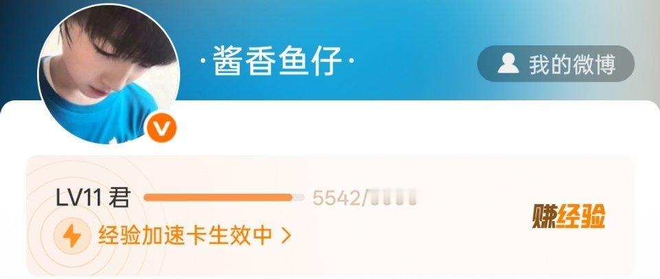 无予伦毕 早上好啊~路过的tt我