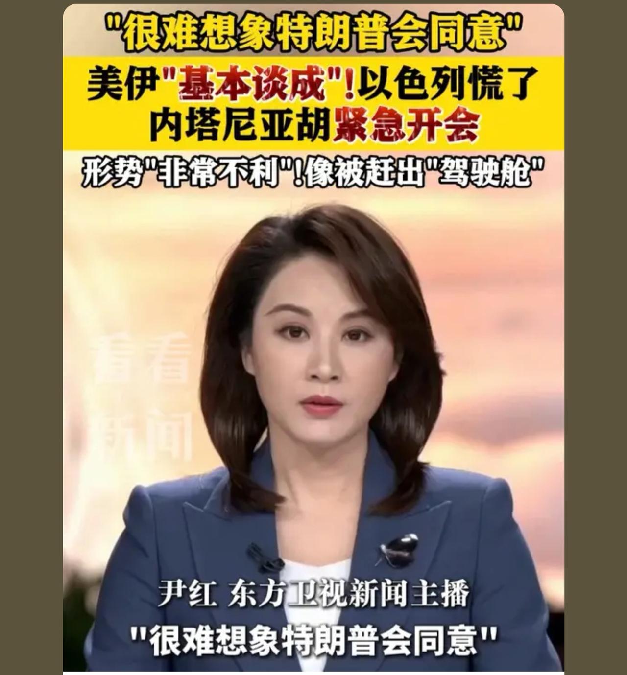特朗普就是一个利益商人，没有永久的盟友，只有永久的利益。

要停火不可能，白宫的