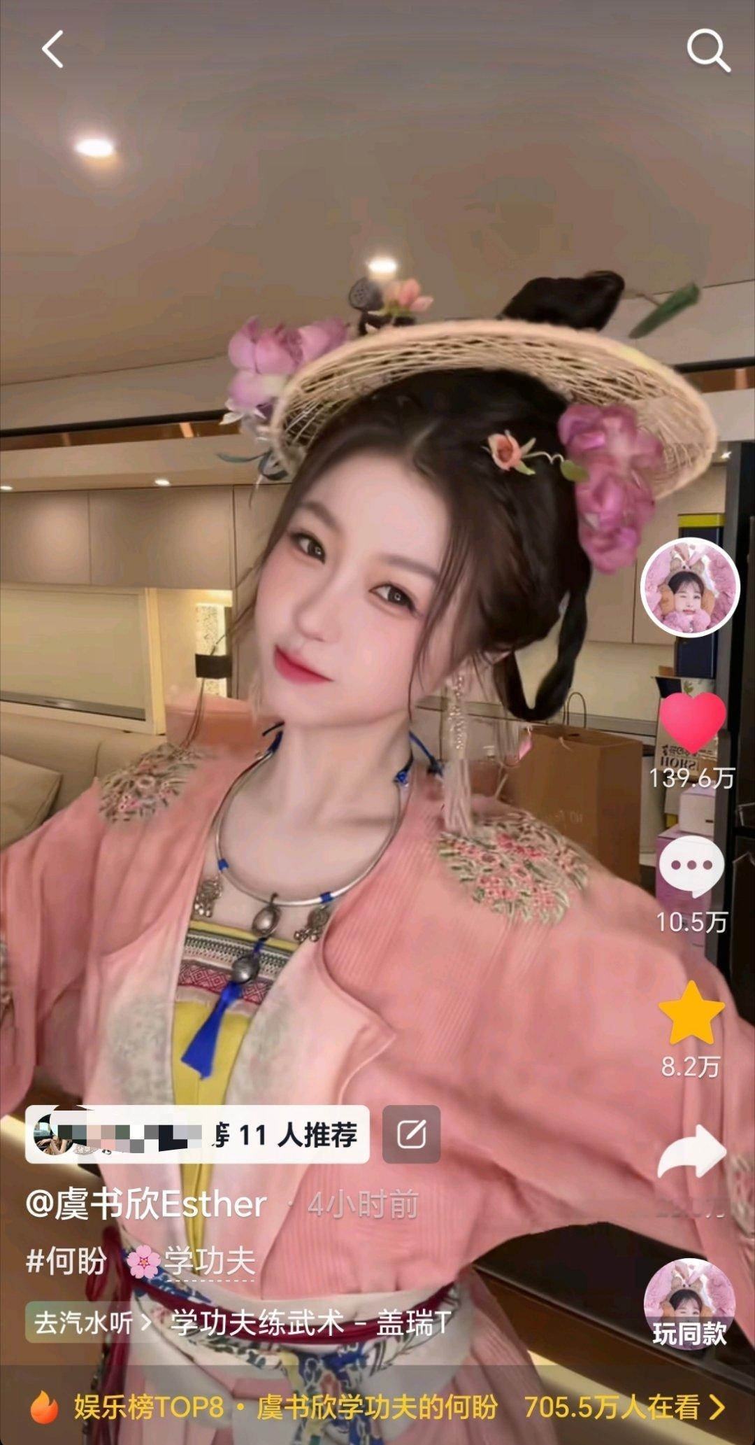 每次只有捞鱼的抖音我才能在我这里看到十几个推荐[泪奔]我抖音人真的很少 ​​​