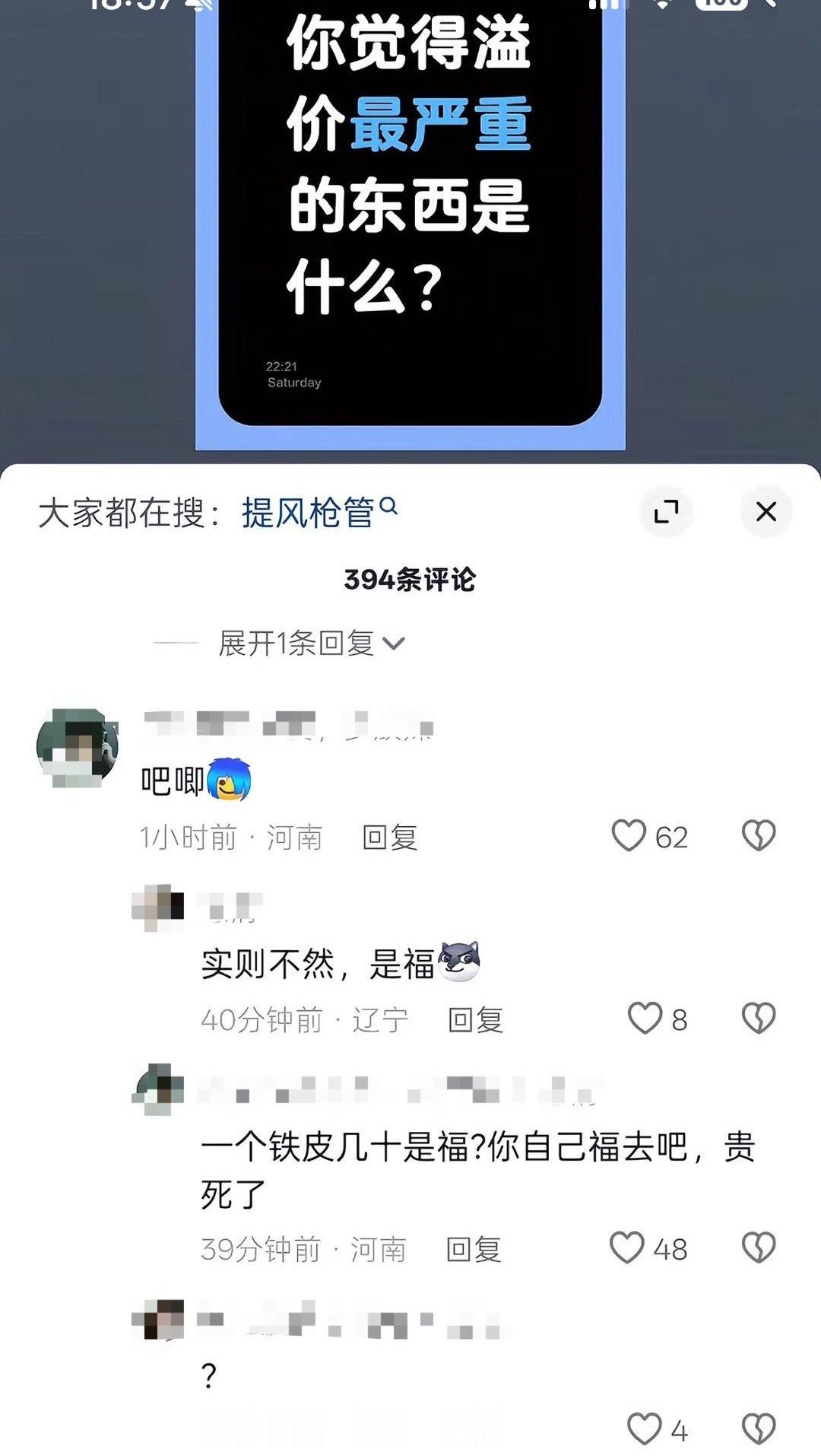 笑断气了 二次元这个呆萌 