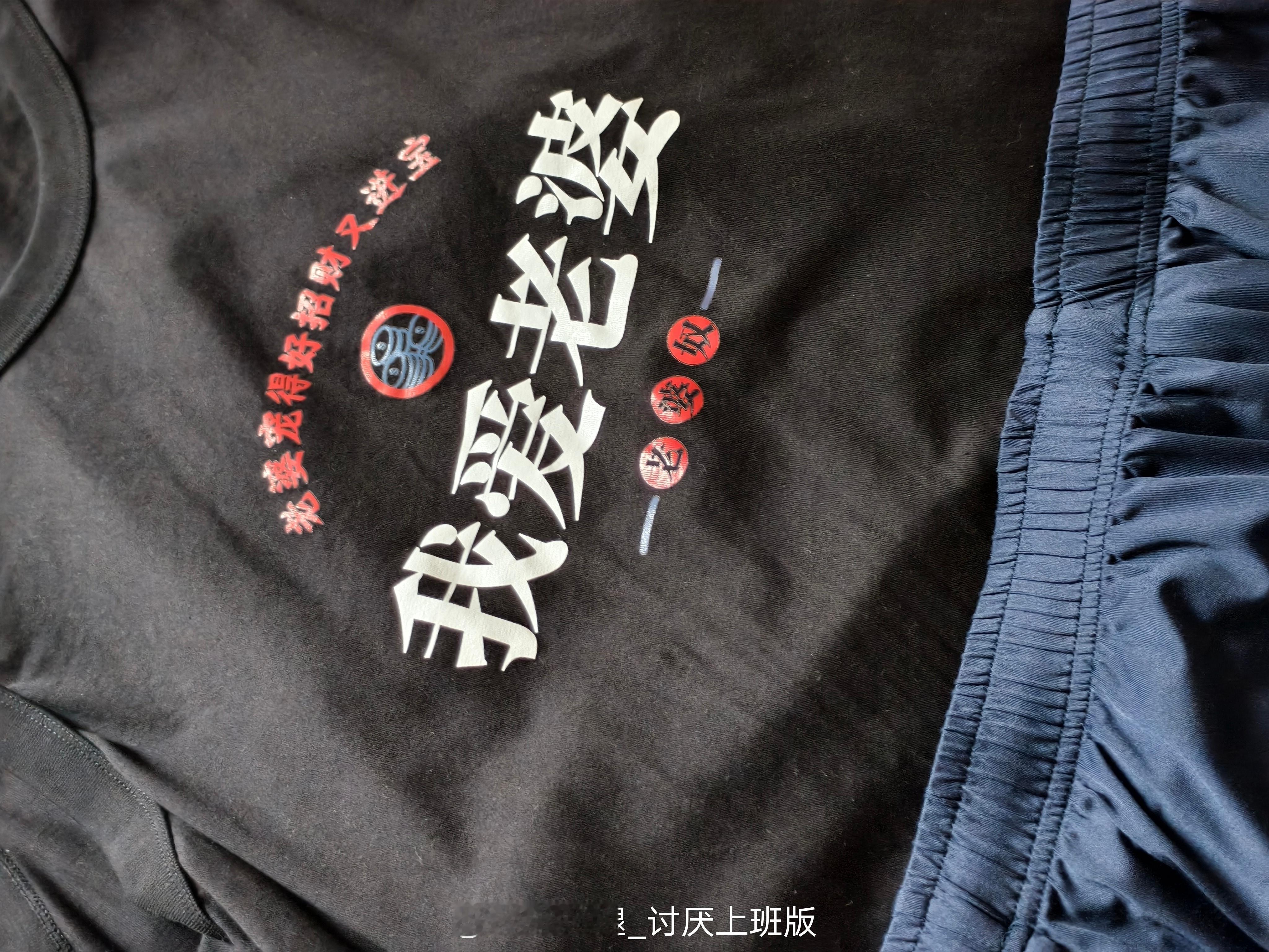 我哥的健身穿搭[流汗][流汗][流汗]我都不好意思跟他走在一起[流汗][流汗][