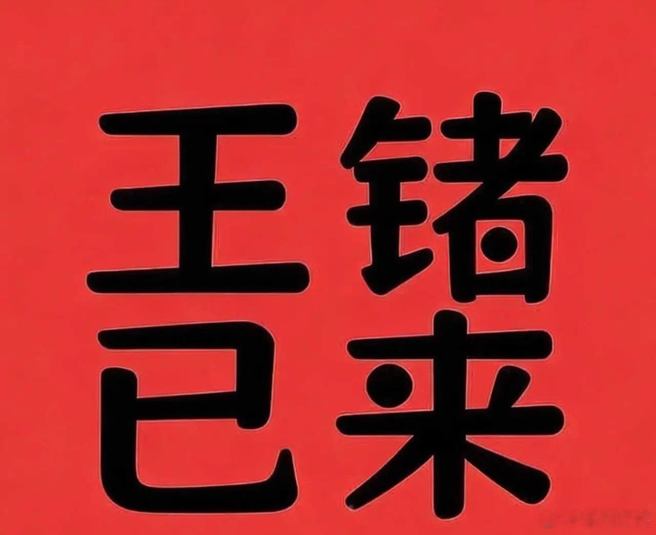 5月7日A股资金异动榜！20大尾盘抢筹+主力扫货龙头全曝光！1.云南锗业——尾盘