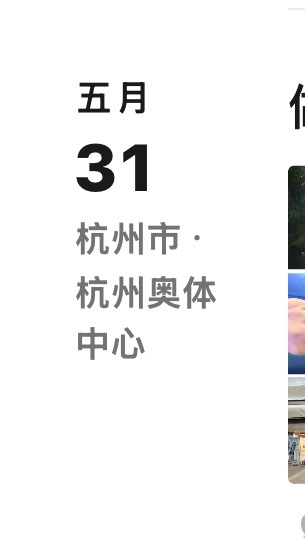 不管 我和我哥在同一个地方 