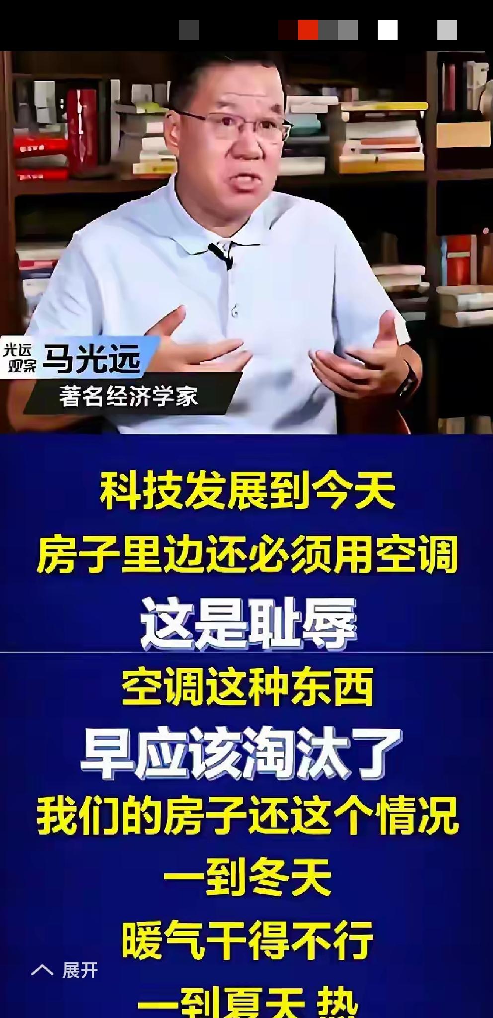 上联：报应太快
……
上联：专家说瞎话
……

[彩虹][彩虹][彩虹][彩虹]
