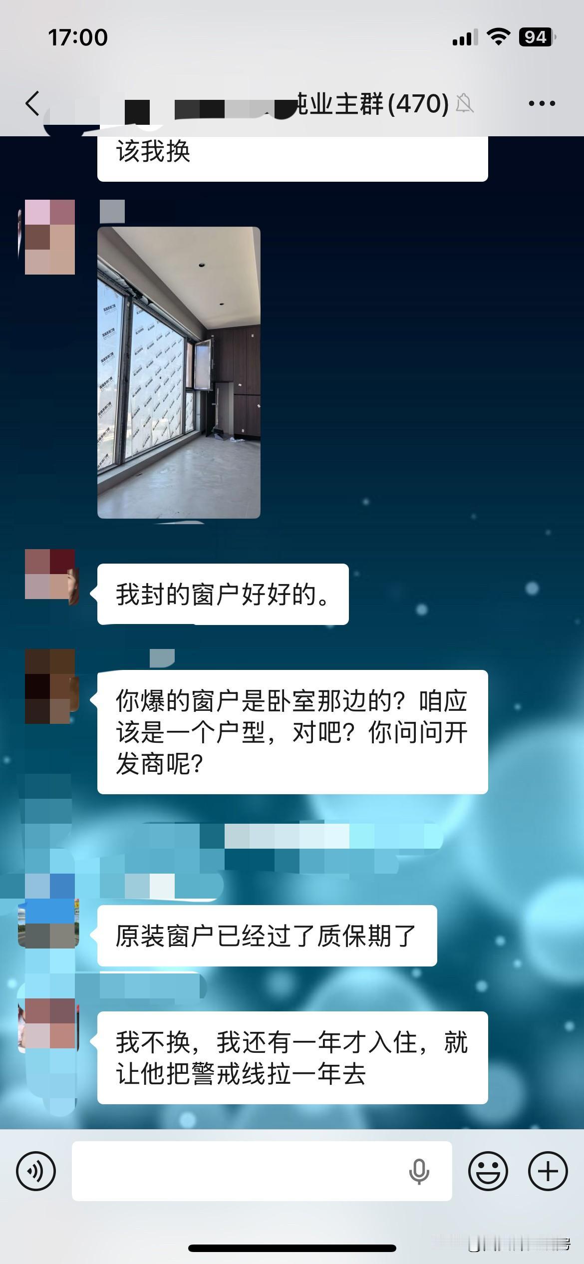现在高层的阳台/窗户玻璃面都很大，而且自曝的比例也不不小，尤其是夏天，发生的概率