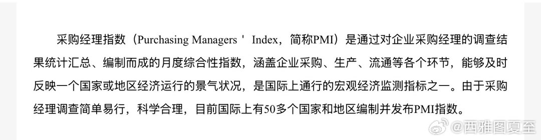 摩根大通全球综合PMI指数，近四个月是增长趋势，但依然没有恢复到1998年以来平