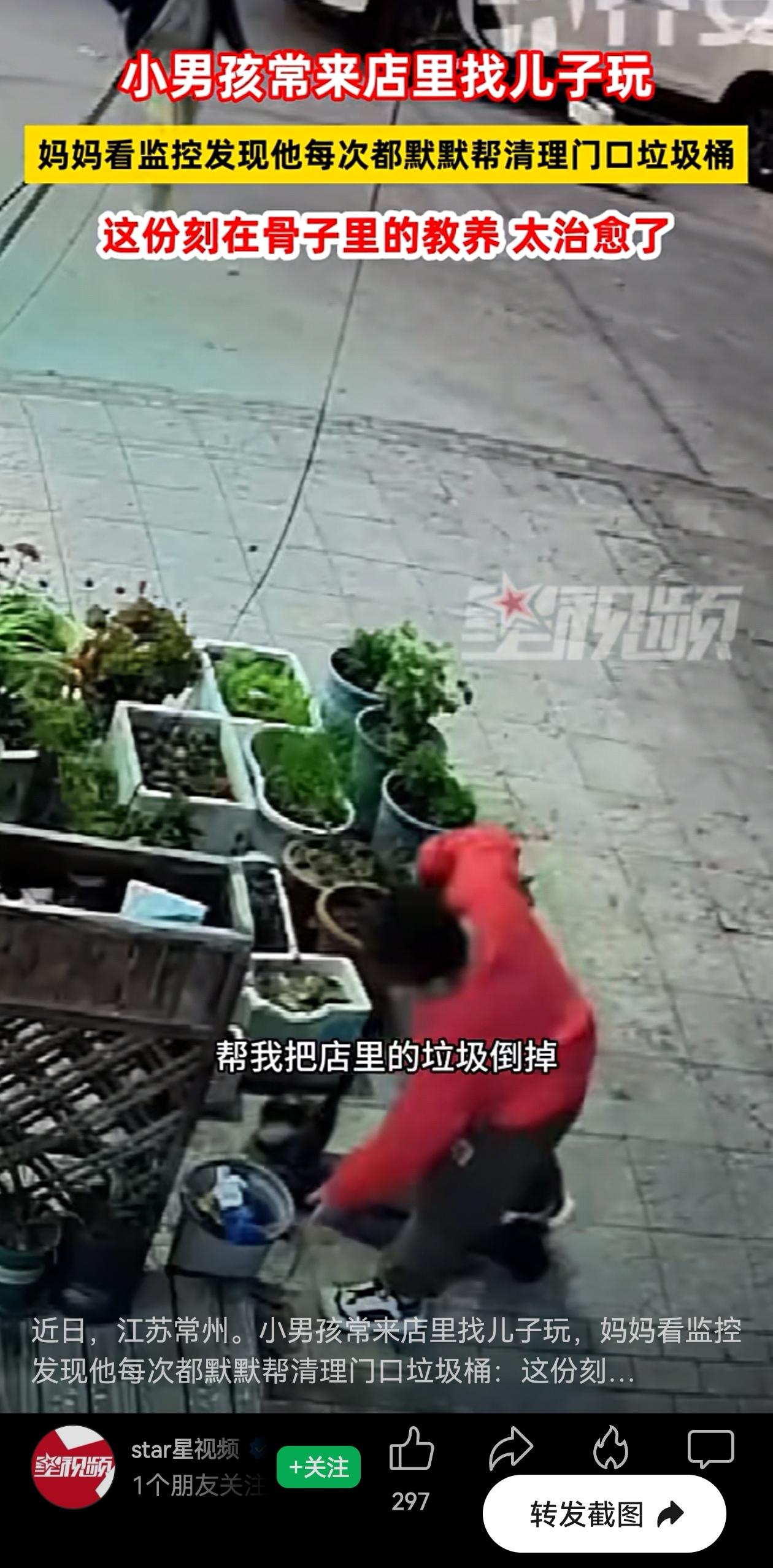 这个小伙伴,能处！江苏常州一个小男孩,经常到小伙伴家店里玩。小伙伴的妈妈无意间在