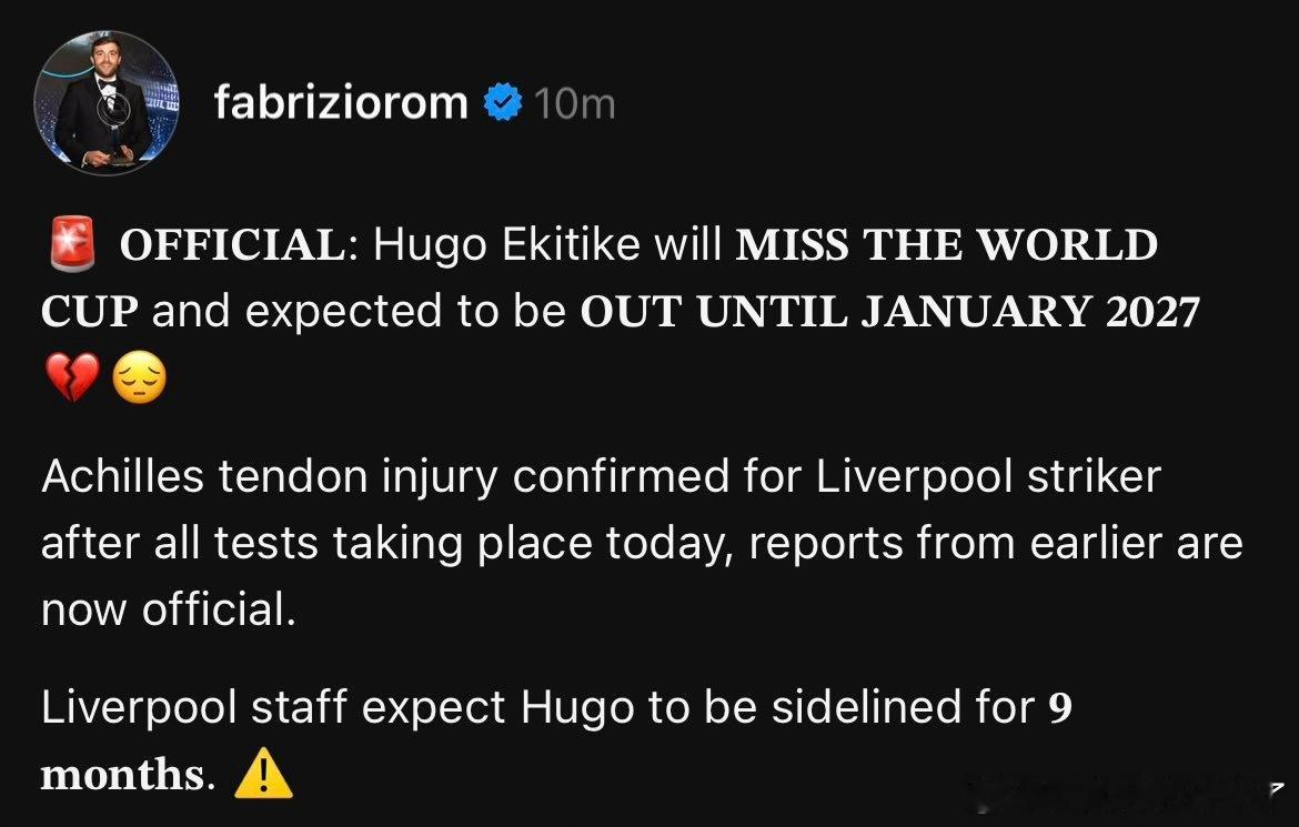 罗马诺透露埃基蒂克将错过世界杯，预计缺阵至2027年1月今天所有检查完成后，利物