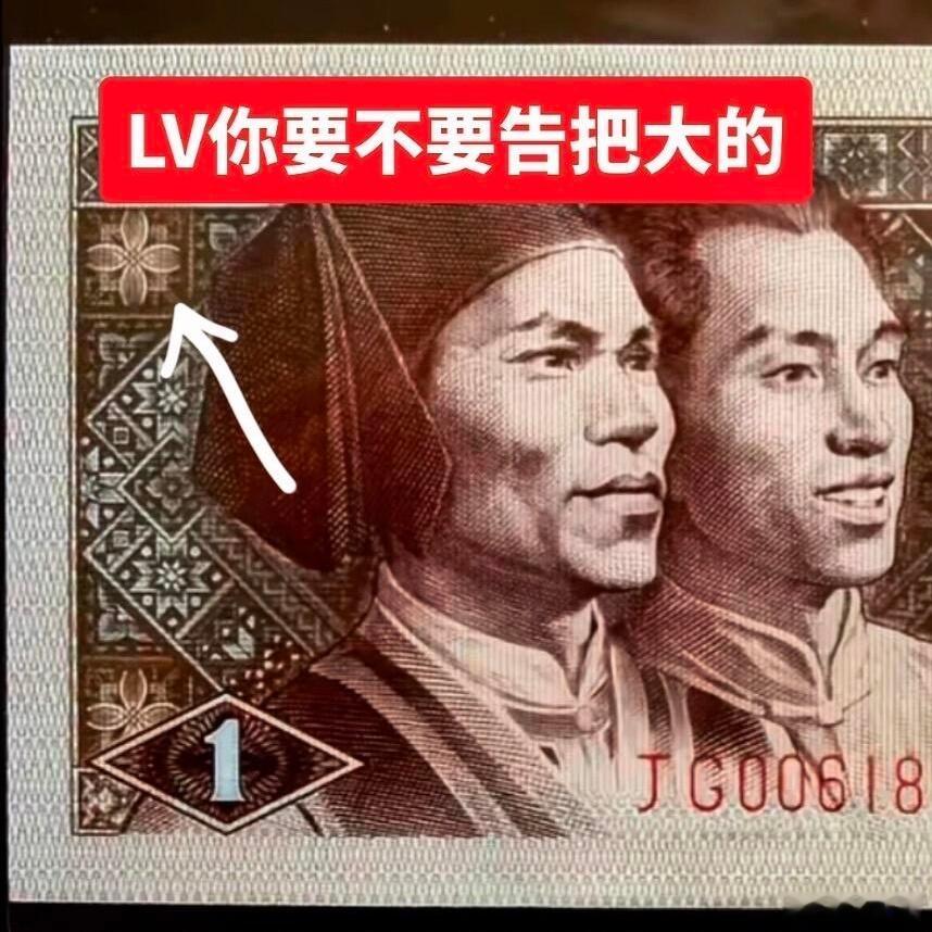 LV只敢欺负中小企业，看着这种马上就跑了。 