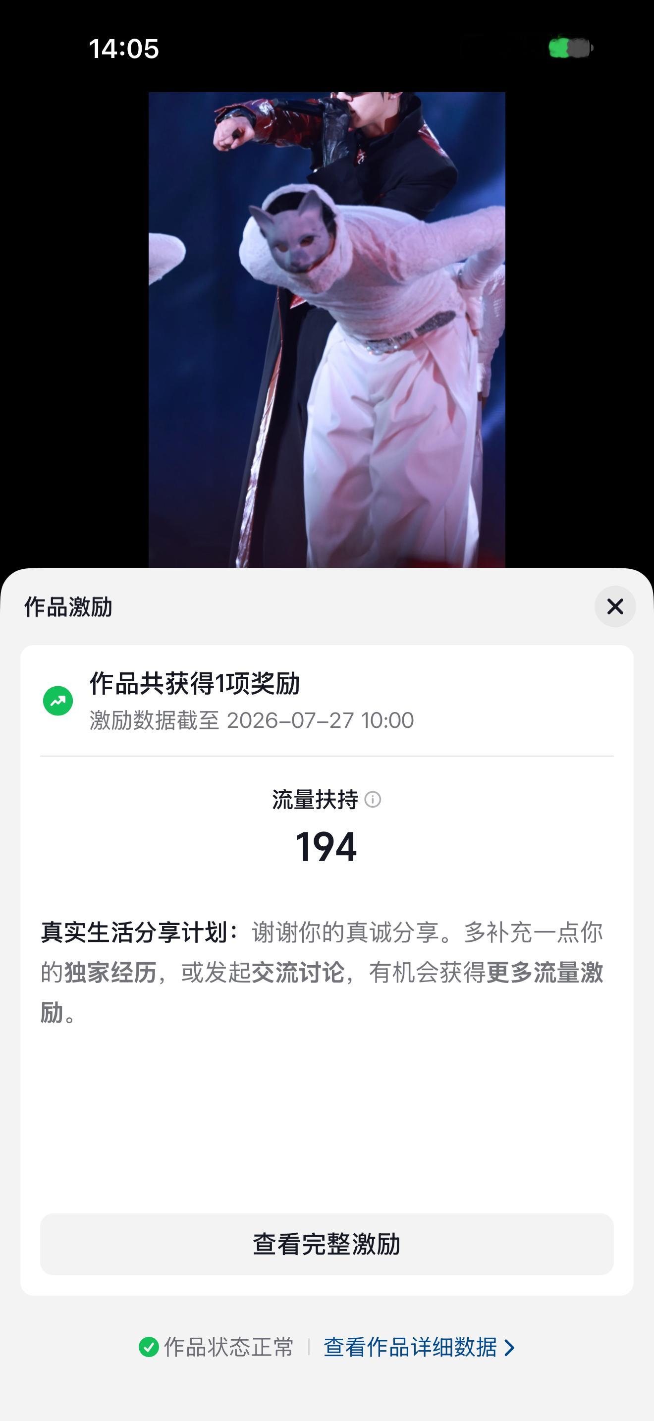 我和抖音绝交了。 
