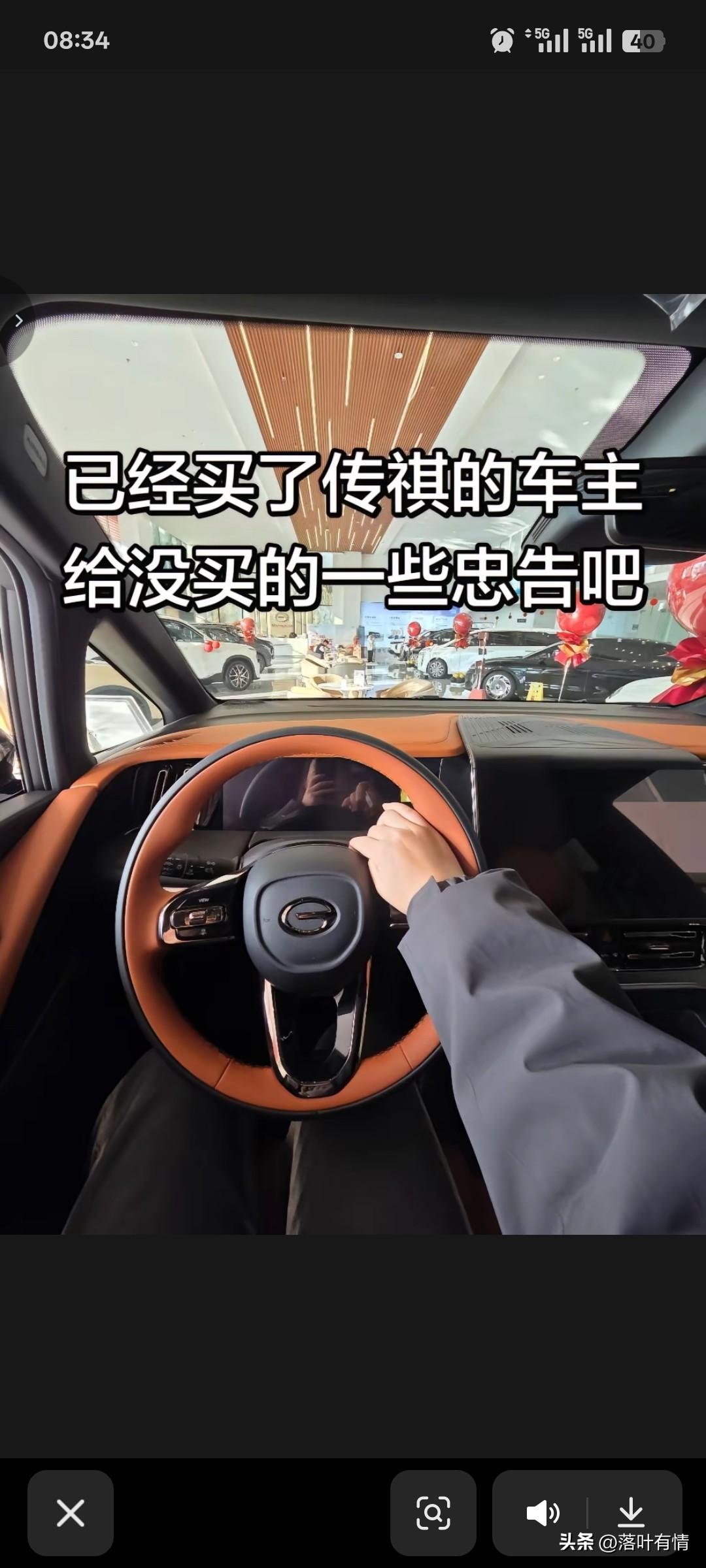 广汽传祺出的这款M8HEV，
目前受到的关注非常的大，
不仅仅是因为它的便宜，