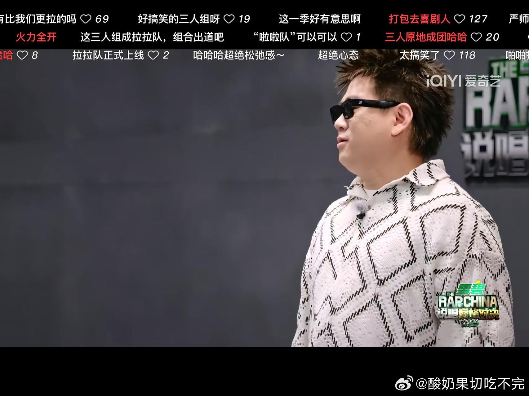 说唱巅峰别名再见rapper说唱巅峰一问都不熟再问都有仇这季说唱巅峰对决看点很特