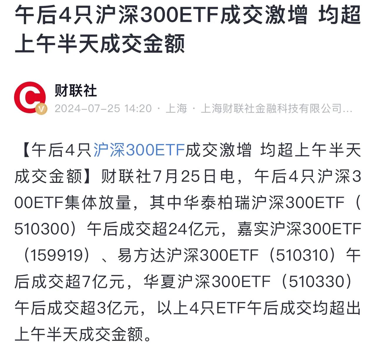 某队就像个逆行者，经过一群神情冷漠且无助的金融消费者，他没说什么，毅然决然的选择