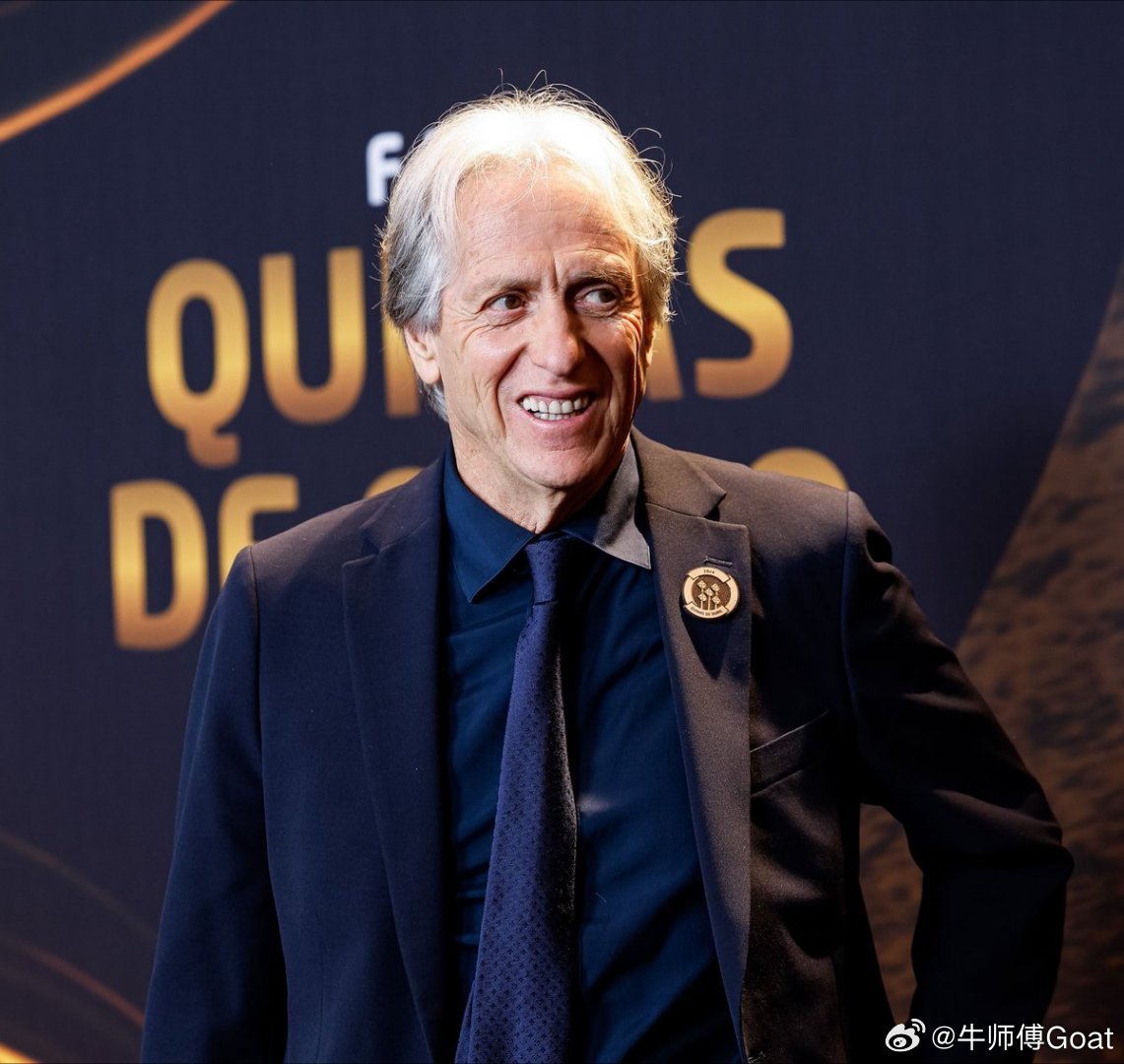 巴西 ESPN豪尔赫·热苏斯强烈希望在2026年世界杯后执教葡萄牙国家队热苏斯是