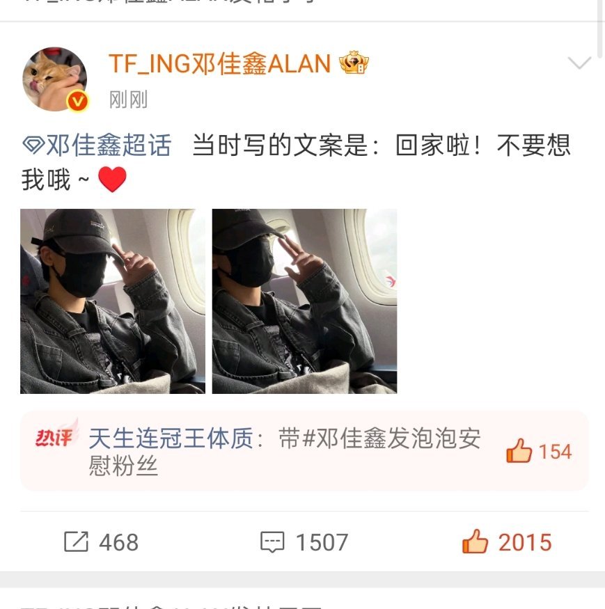 正主来了也得做数据！ 