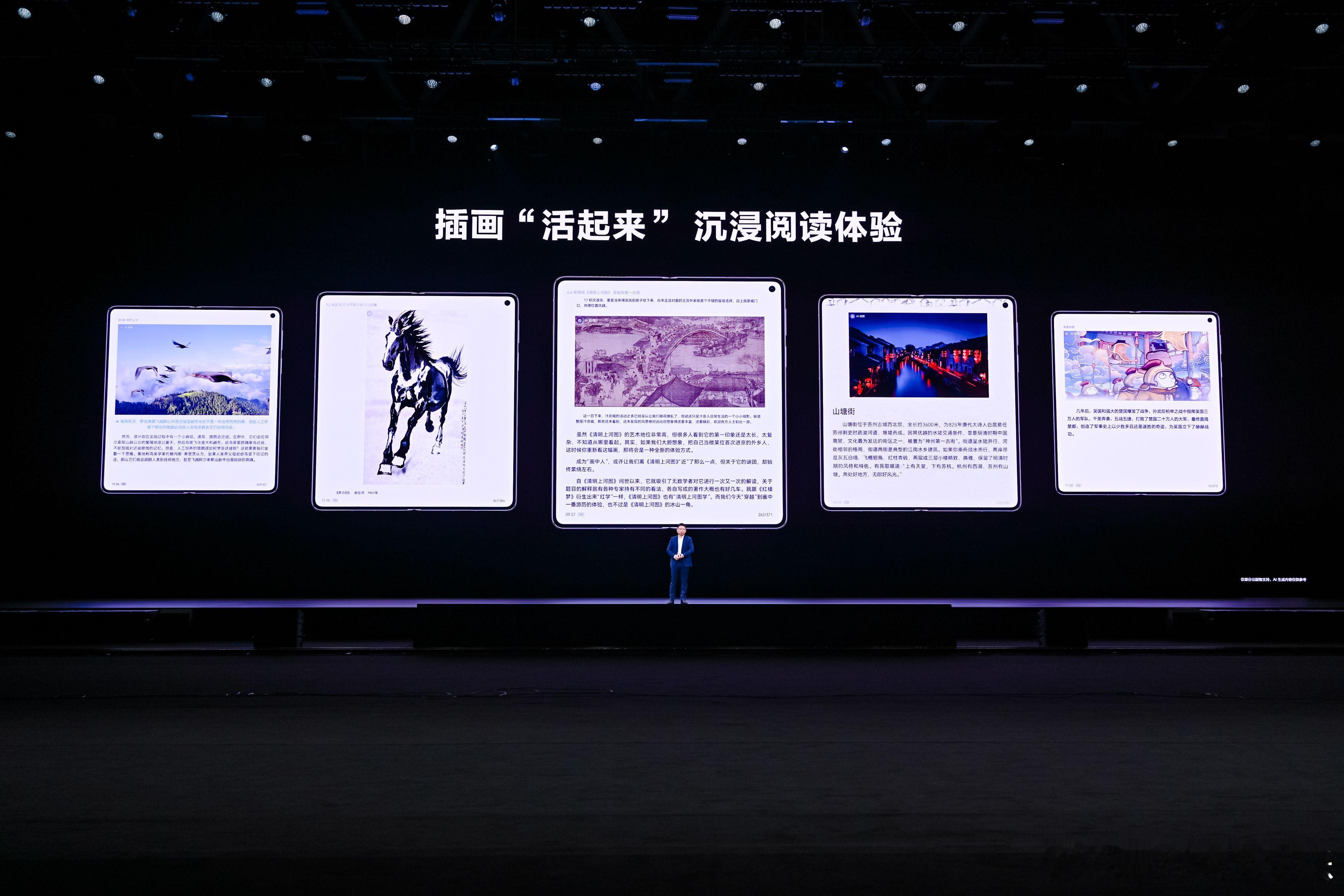 在旅途中，灵感从来都是多线程迸发的。很想试试华为Mate X7是不是也能这样“多