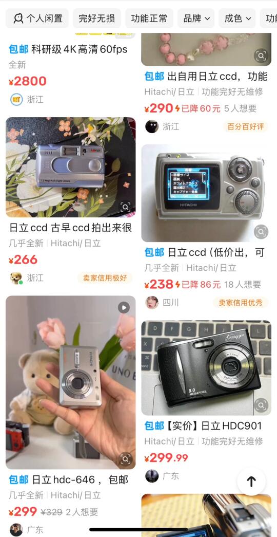 这些ccd相机还不如行车记录仪！