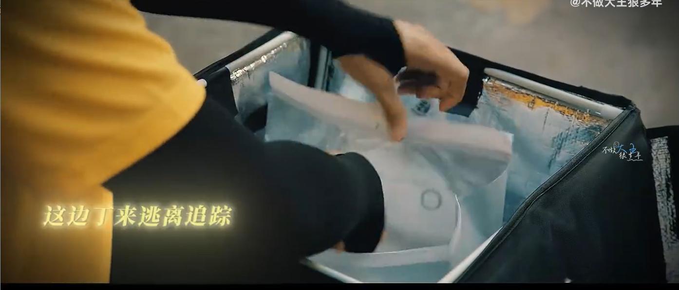 犯罪剧最经典的一集在除恶里出现了 丁来也太大胆了，居然伪装成外卖员直接闯进警察包