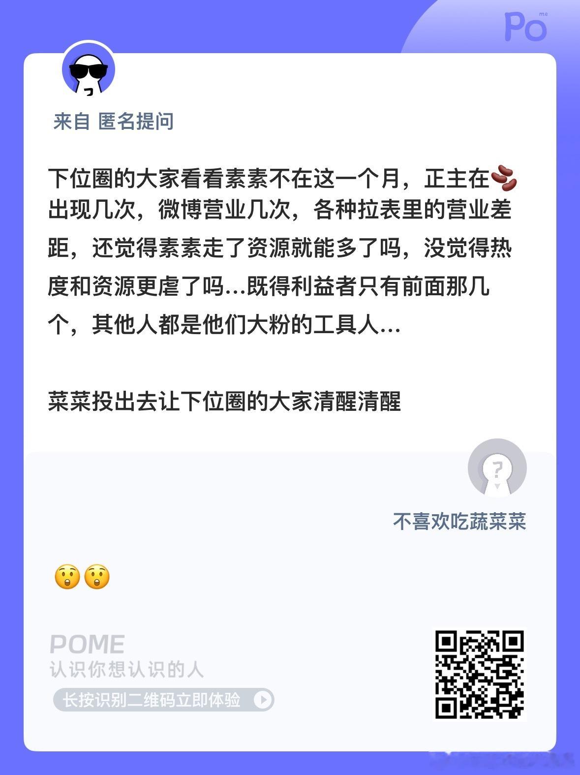 是这样吗？ ​​​