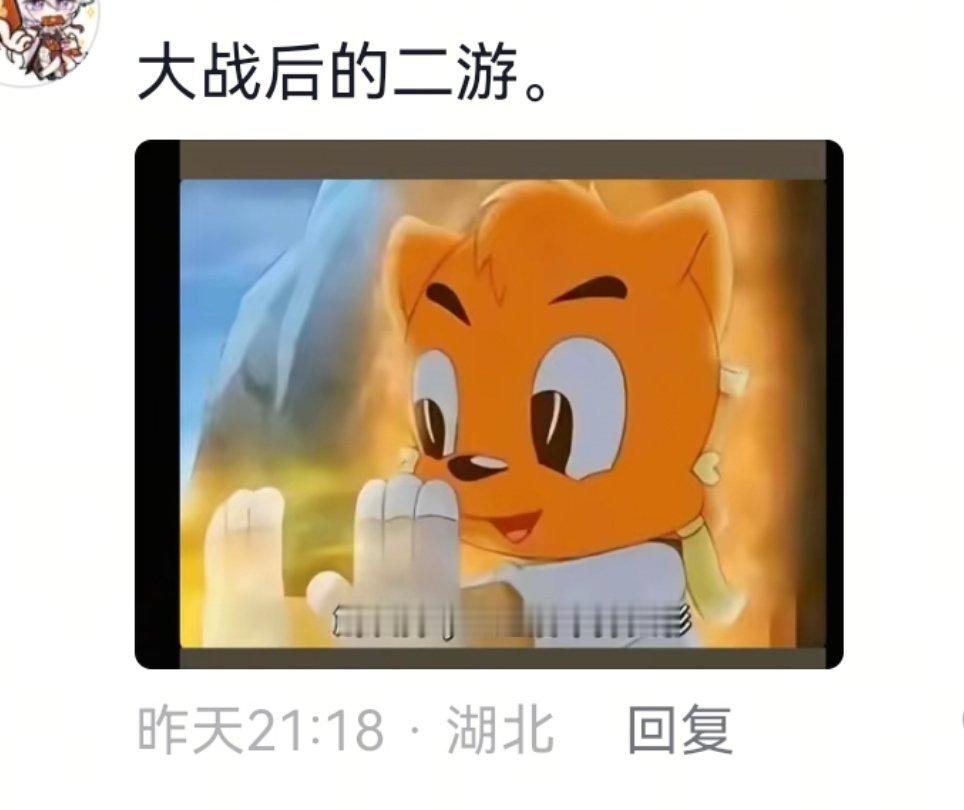 我踏马笑死 