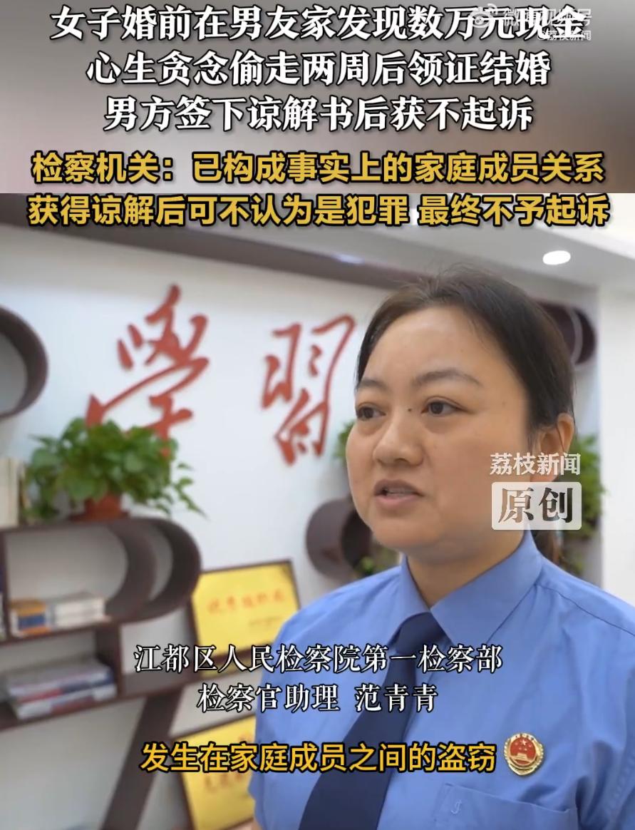 离谱！江苏扬州，男子突然发现家里的数万元现金不翼而飞，以为家里进了小偷，连忙带着