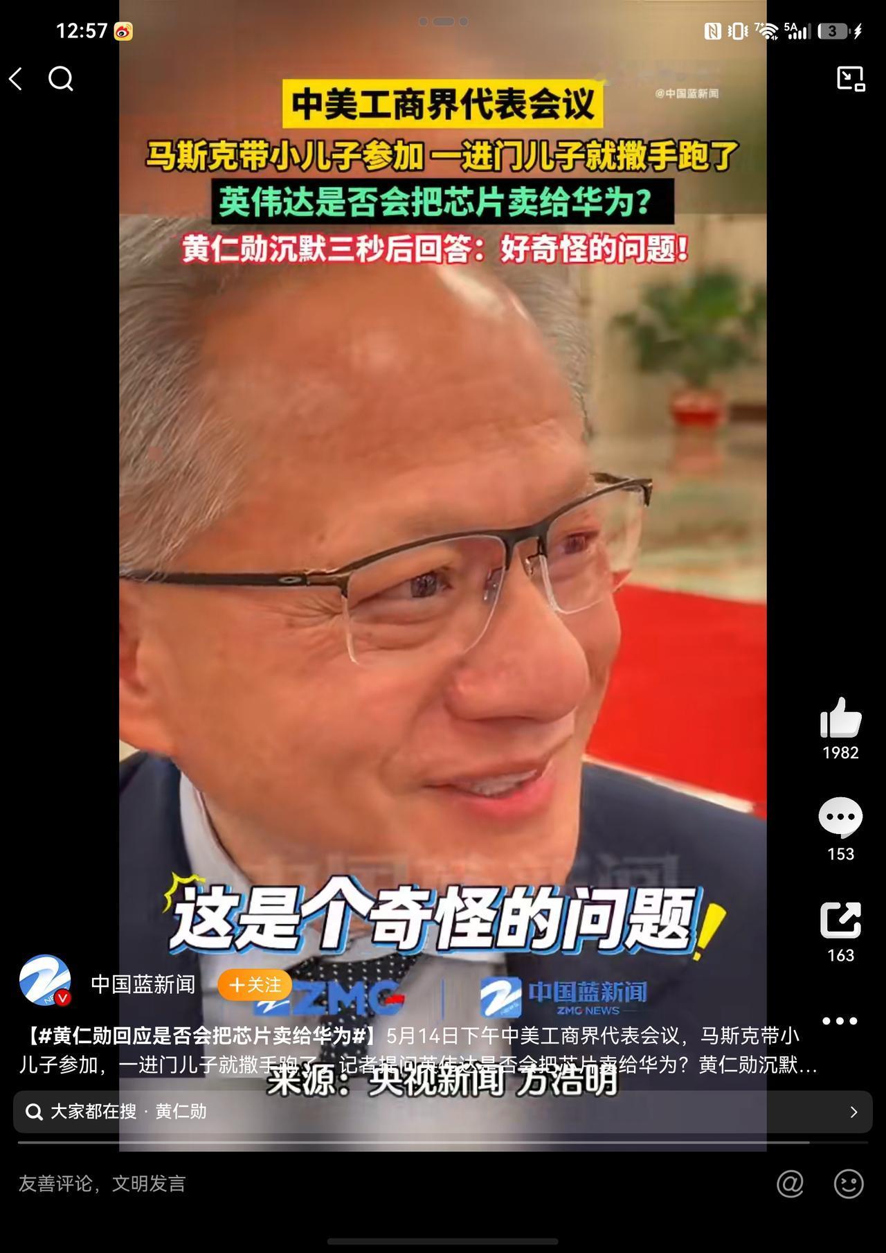 这些年华为被长期技术封锁，早已打磨出昇腾系列AI芯片，不管是AI训练还是智能推理