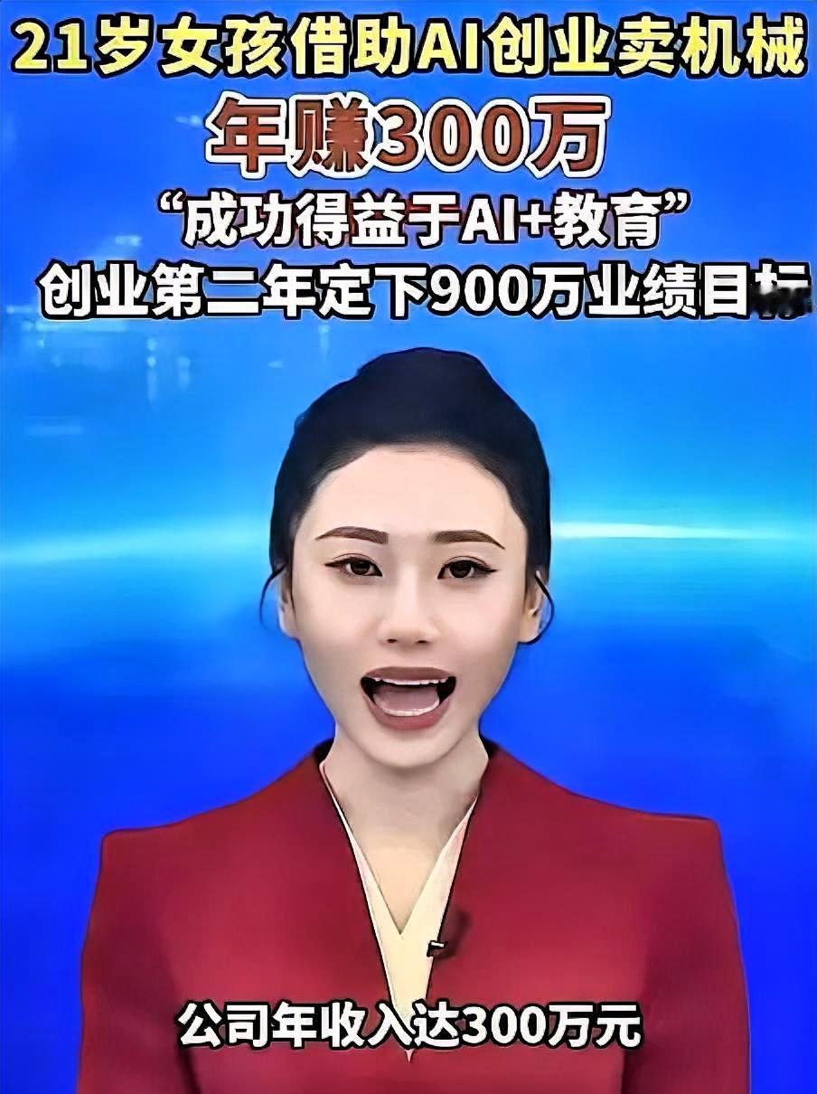 “人怎么能这么聪明！”21岁女孩觉得零花钱花得太快，但又不好意思再找父母要，靠着