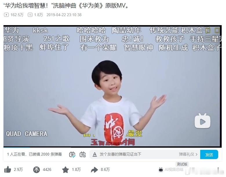 看到大熊给问界M7起火事件洗地，感觉就……唉。万能大熊现在越洗，越黑，华为绝不愿