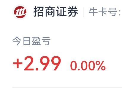 好尴尬😅今天只赚了2块钱（3月23日）
早上清空了金风科技和长江电力！加仓了银