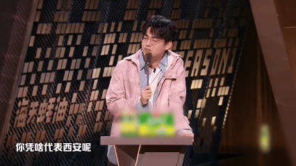 苏醒为胡辣汤事件道歉 胡辣汤事件发酵到现在，苏醒终于正式道歉了，作为歌手确实不该