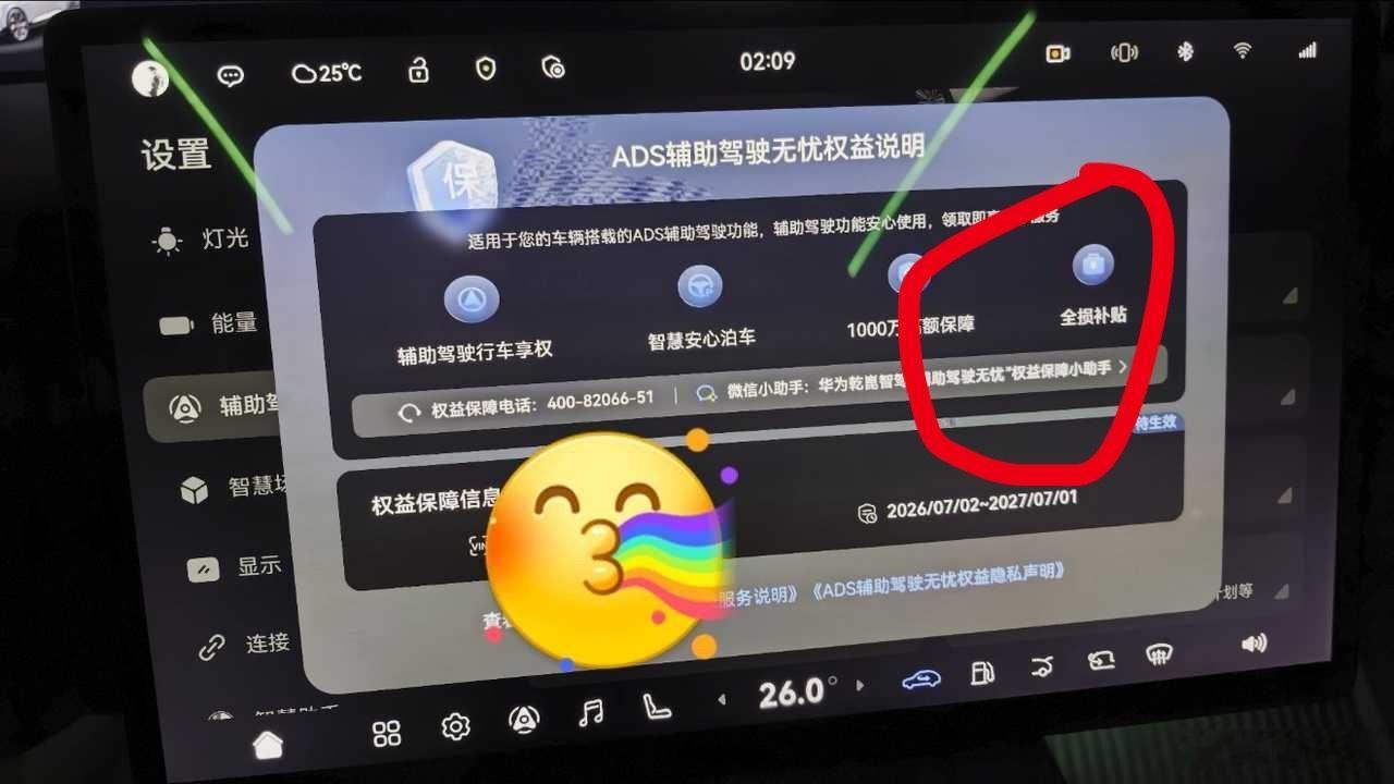 华为乾崑阿维塔阿维塔 请用“永远”、“喜欢”、“华为乾崑”造句华为乾崑高阶包用户