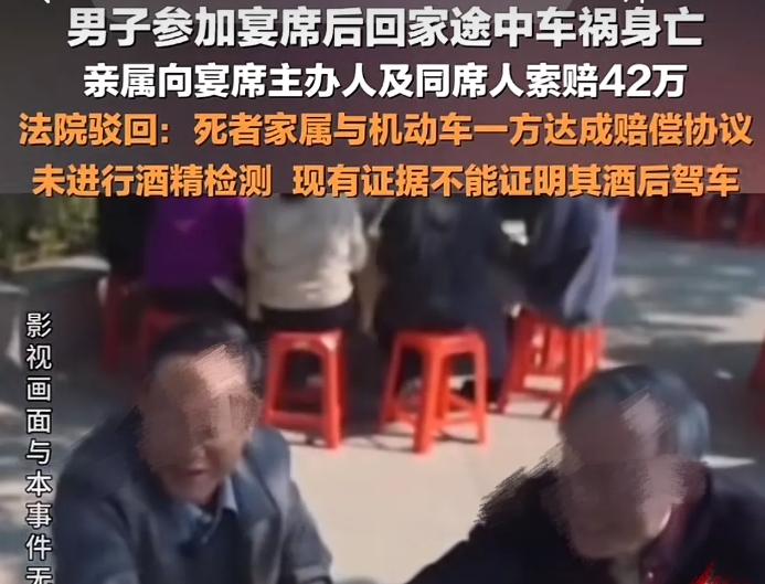 广西，男子参加完朋友的乔迁之喜，骑摩托回家的路上，因未与前车保持安全距离，而导致