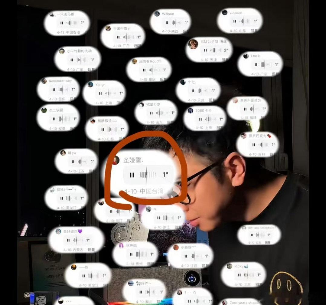 网友自制万人语音条合唱如愿如愿大合唱收获43万点赞这一届网友真的是太有才了啊自制