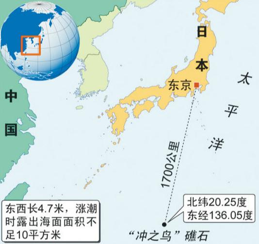 日本人这次彻底懵了，日本本想靠冲之鸟礁圈出一大片“专属经济区”，结果中国军舰直接