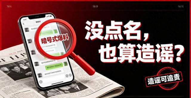 "含沙射影"也有罪？王鹤棣工作室直接报警，没点名照样追责