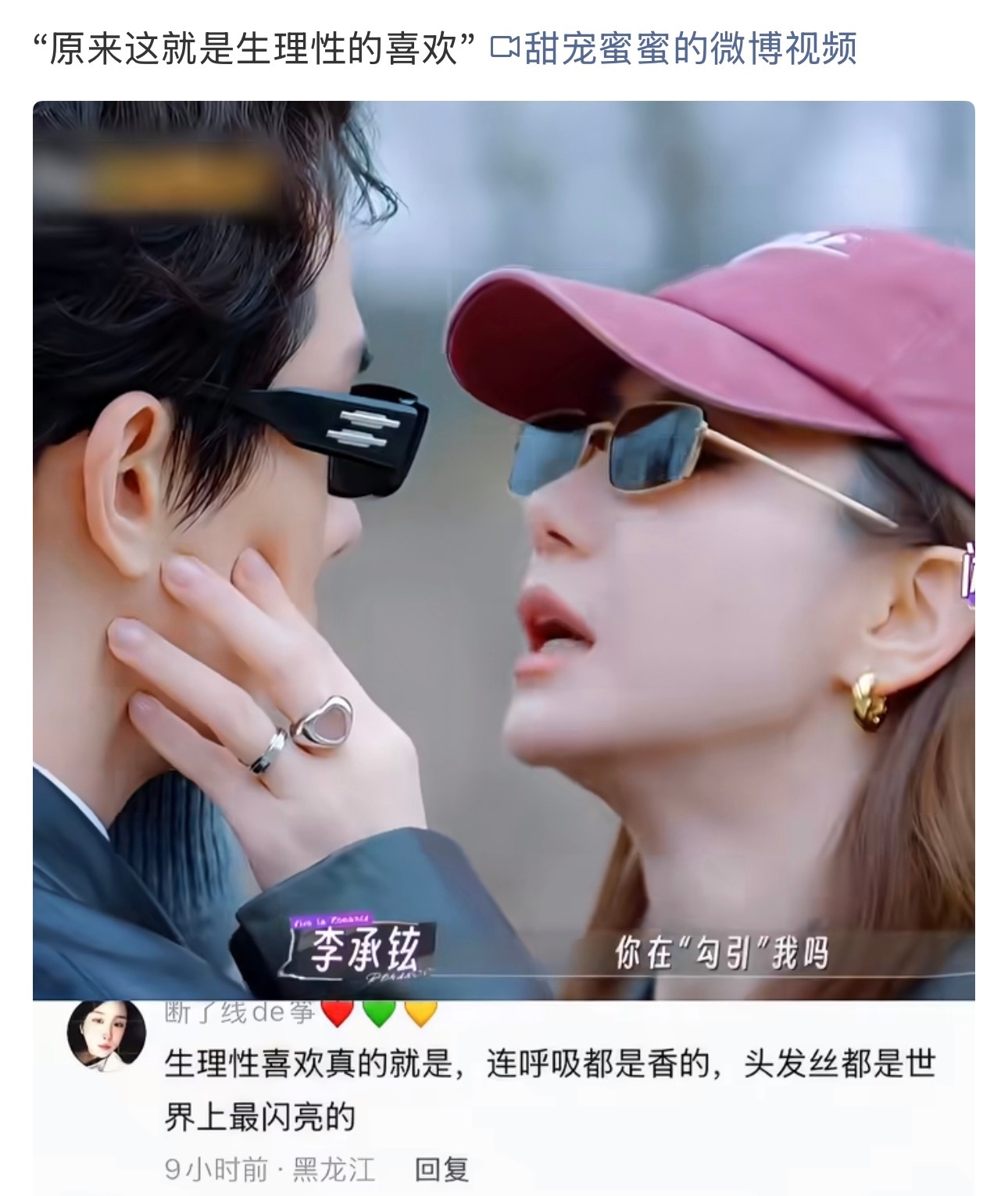 那个谁对那个谁 