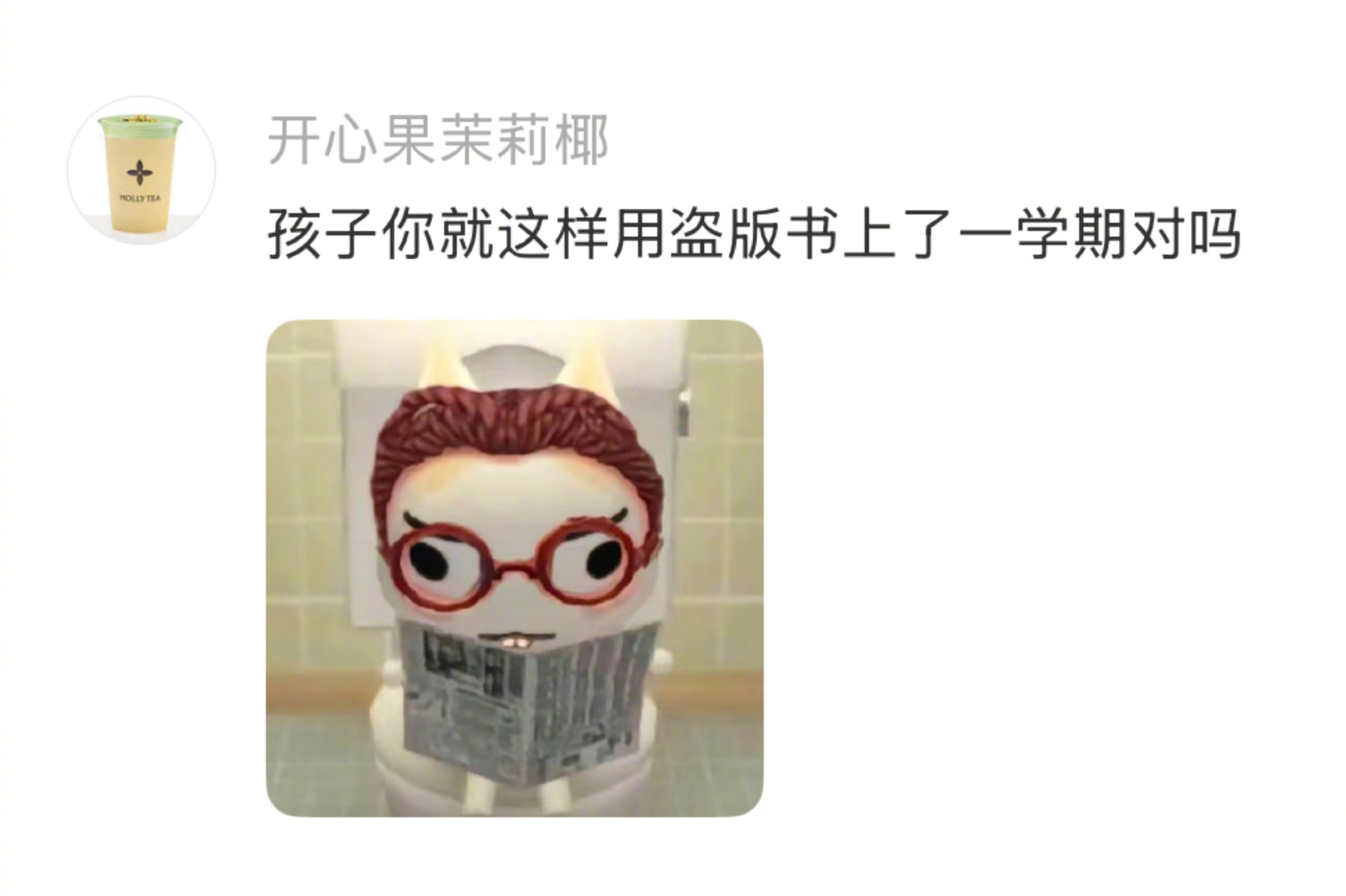 本届世界杯惨案来得太快了最后一节课发现书买错了