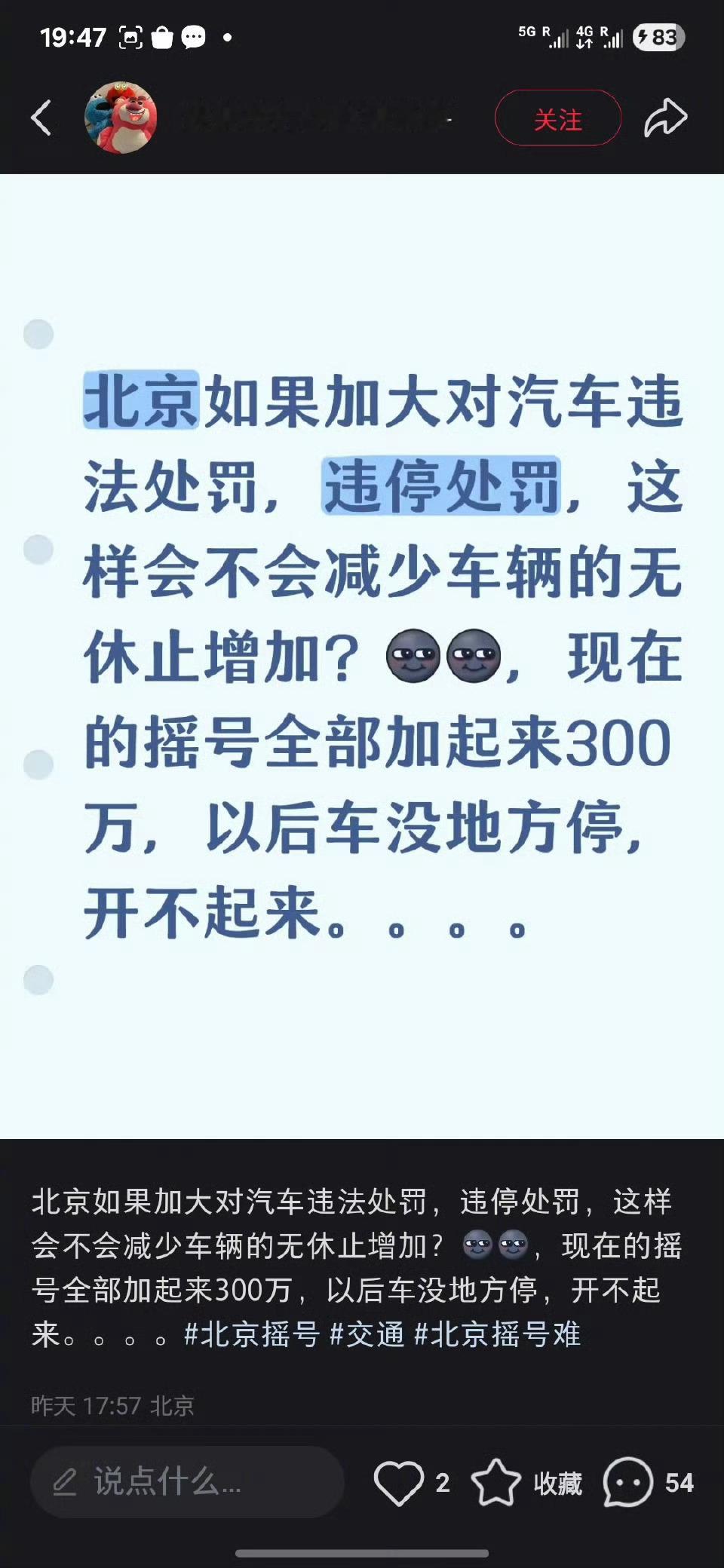 很多城市现在的居住车位配置，停车场数量在一些人员密集的区域是明显不够的。之后不管